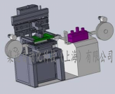 非標(biāo)錫膏印刷設(shè)備-非標(biāo)自動化設(shè)備